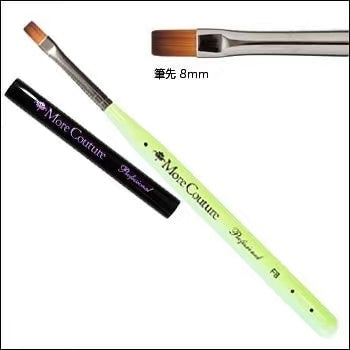 More Couture Gel Brush Flat 8mm