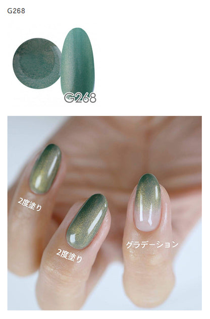 NYCOGEL Color Gel 日本製造專業美甲師色膠 M201-M300