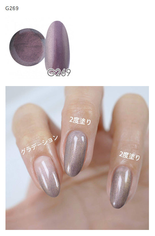 NYCOGEL Color Gel 日本製造專業美甲師色膠 M201-M300