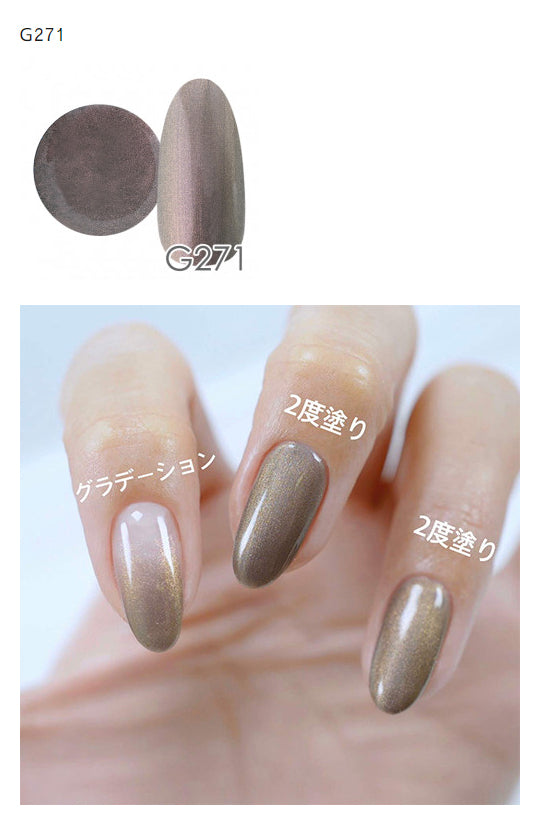 NYCOGEL Color Gel 日本製造專業美甲師色膠 M201-M300