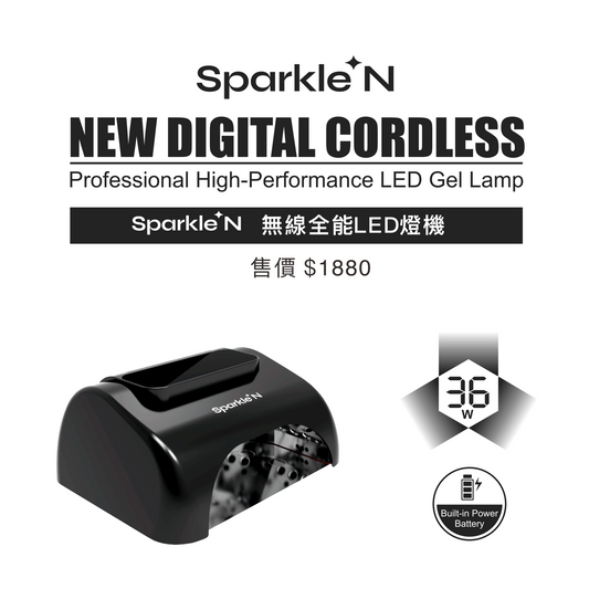 SPARKLE N New Digital Cordless Professional High-Performance LED Gel Lamp  新智能無線 LED 燈