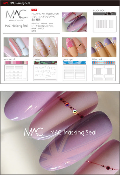 MAC. Masking Seal 噴槍專用貼紙