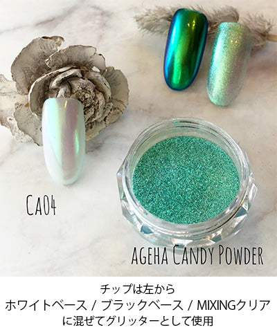 ageha Candy Powder 糖果極光粉