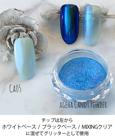 ageha Candy Powder 糖果極光粉