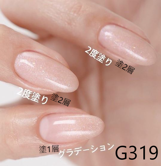 NYCOGEL Color Gel 日本製造專業美甲師色膠 M301-K3