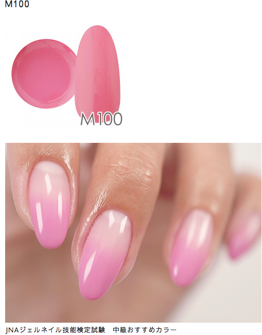 NYCOGEL Color Gel 日本製造專業美甲師色膠 M1-M100