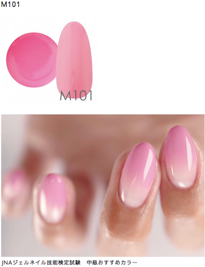 NYCOGEL Color Gel 日本製造專業美甲師色膠 M101-M200