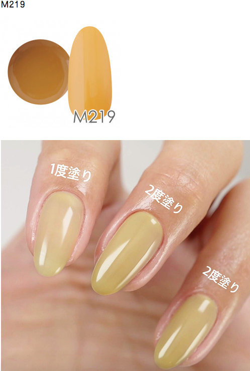 NYCOGEL Color Gel 日本製造專業美甲師色膠 M201-M300