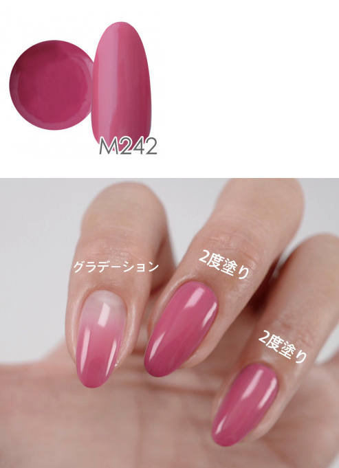 NYCOGEL Color Gel 日本製造專業美甲師色膠 M201-M300