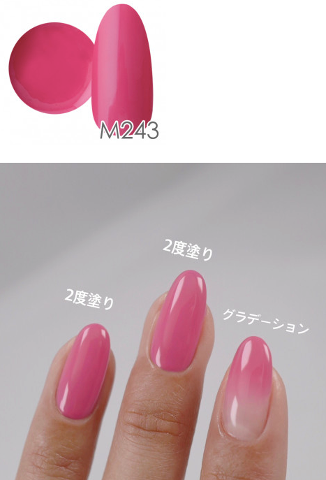 NYCOGEL Color Gel 日本製造專業美甲師色膠 M201-M300