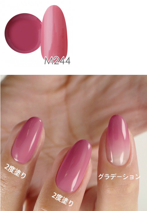 NYCOGEL Color Gel 日本製造專業美甲師色膠 M201-M300