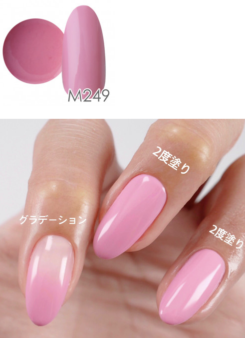 NYCOGEL Color Gel 日本製造專業美甲師色膠 M201-M300