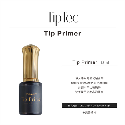 TipTec♥Tip Primer