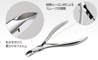 HIKARI CUTICLE NIPPER TIARA